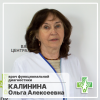 Калинина Ольга Алексеевна Калинина Ольга Алексеевна